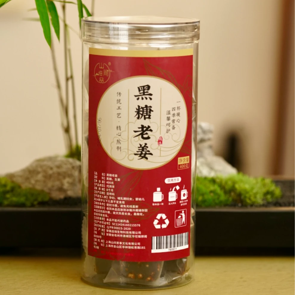 柒月严选—黑糖老姜 以姜入茶  暖暖的很贴心 400克一罐