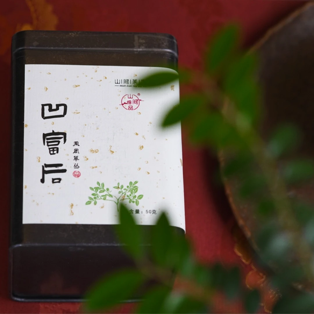 【柒月精选】凤凰单丛·甜过初恋的凹富后，50克装