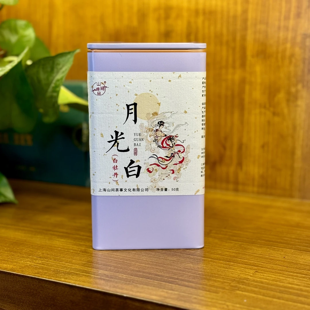 柒月严选白茶—月光白,云南白茶,罐装50克
