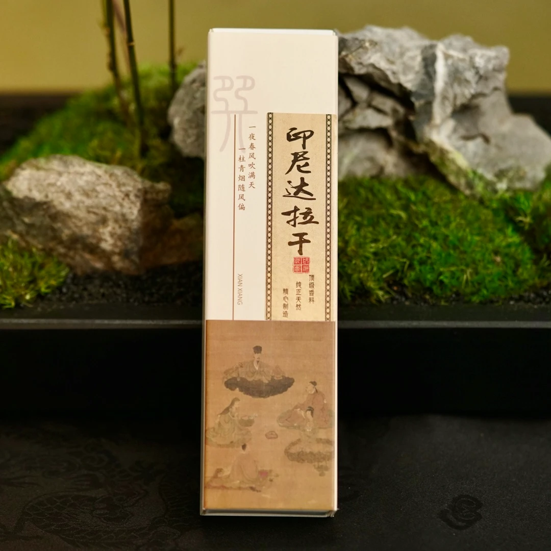 柒月严选-印尼达拉干沉香线香，精品线香，纯正自然，10克装