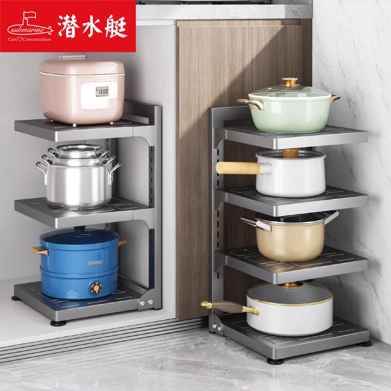 潜水艇厨房置物架可折叠家用多功能锅具收纳架锅架下水槽台面分层