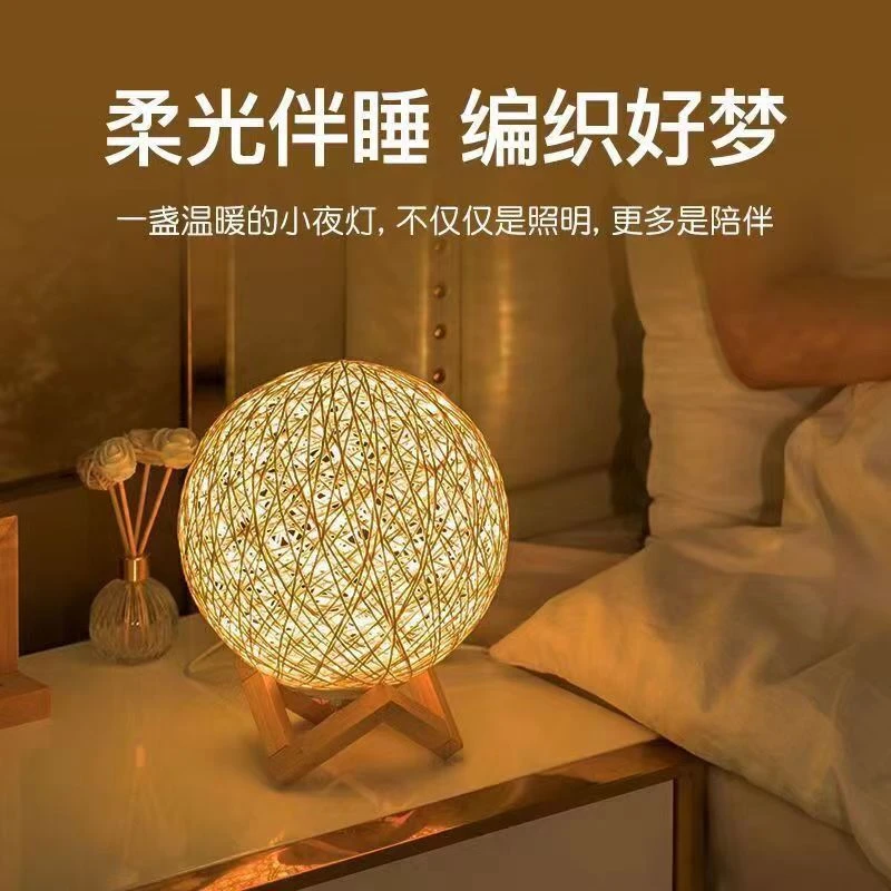 【壹家尔新号福利】实木大床小夜灯藤球双人床头球灯
