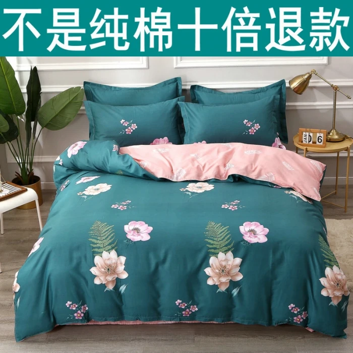 孤品纯棉微瑕单被套200x230cm