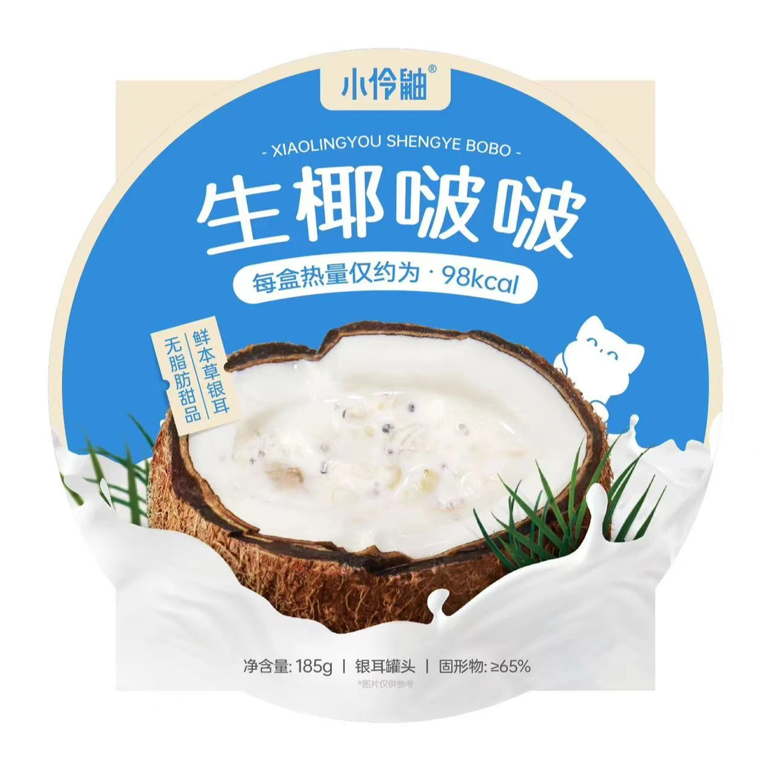 小伶鼬生椰紫米啵啵即食甜品鲜炖低脂下午茶方便解馋