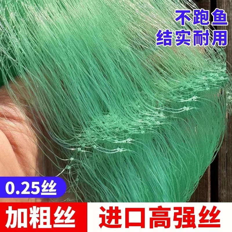户外鱼网100米5斤以上大鱼粘6指7指8指网眼捕捉鲤鱼青鱼渔网丝网