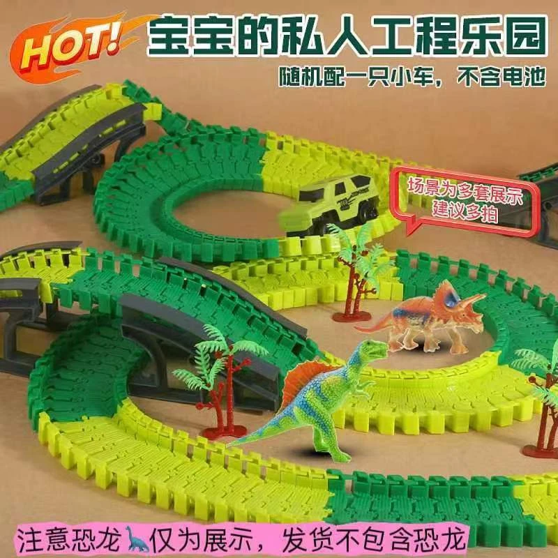 （135件套）DIY多变拼装积木轨道车135件套电动小汽车电动轨道车