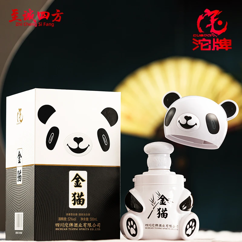 沱牌舍得金猫酒熊猫高度浓香型白酒礼盒装52度500ml