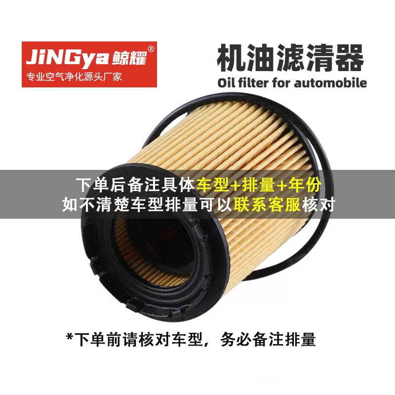 适11-17雪佛兰科帕奇 11-13欧宝安德拉机油滤芯机油格2.4原装专用