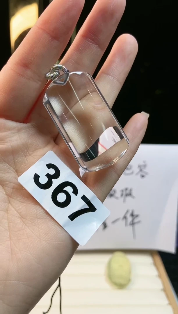 【闪购商品】水晶吊坠4.4/367未镶嵌多样性发一件