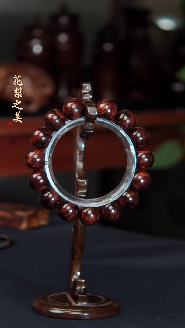 【闪购商品】降香黄檀手串/手链1.5