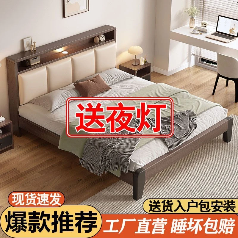 小扬哥推荐实木床双人1.8x2米主卧家用1.5米小户型出租房民宿1.2m