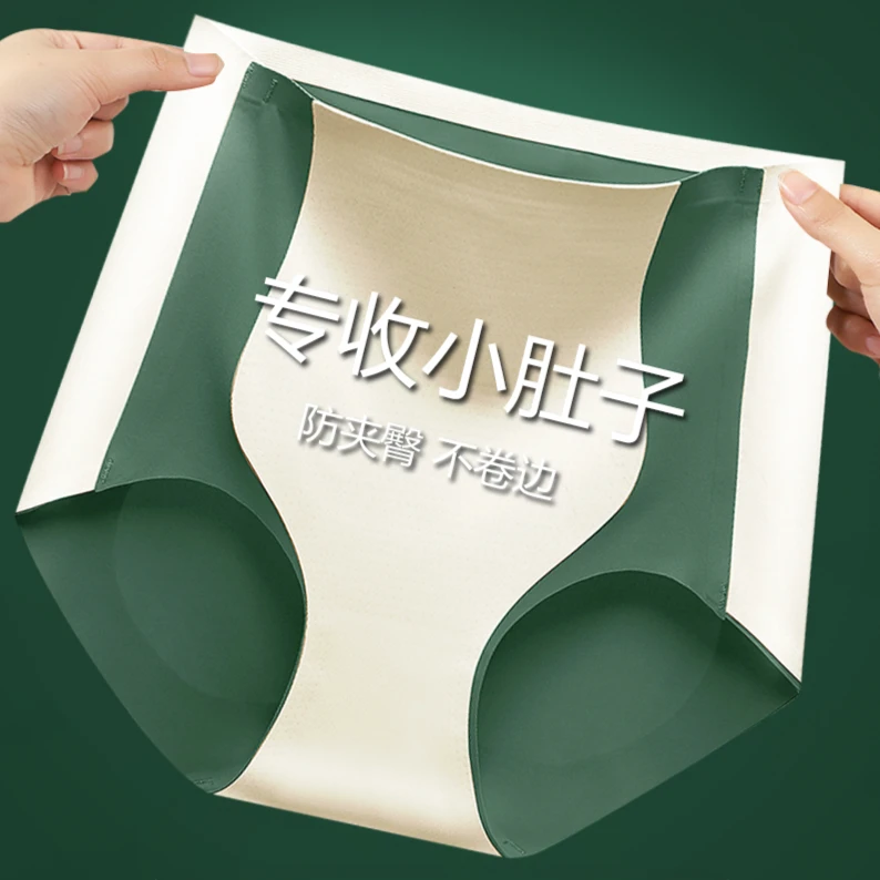 新款大码高腰收腹裤升级版小肚子强力提臀裤透气冰丝无痕女士内裤