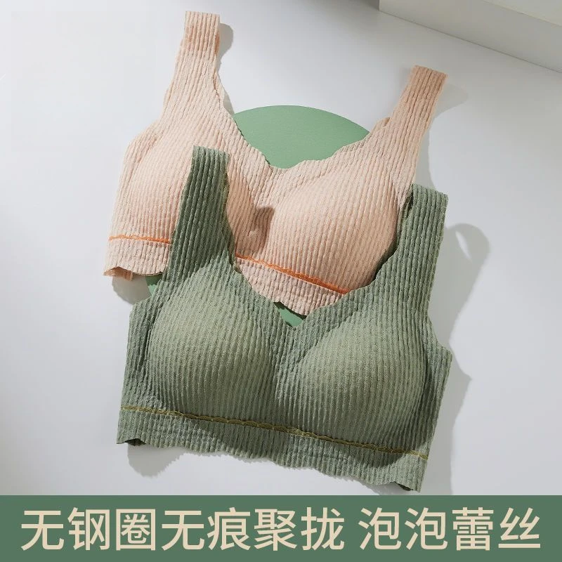 爆款蕾丝无痕美背内衣女聚拢上托收副乳无钢圈运动文胸抹胸罩大码