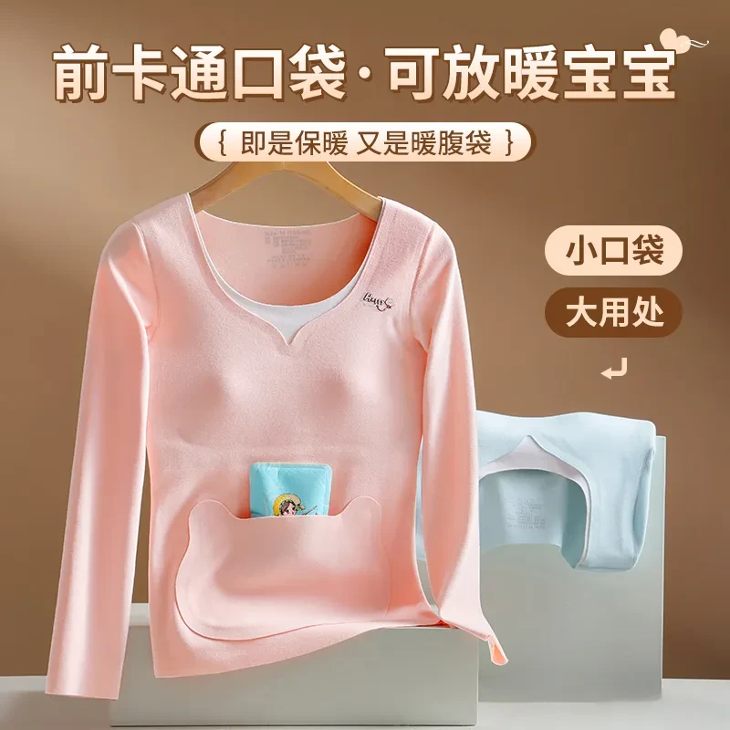 少女发育期保暖上衣带胸垫一体式德绒无痕学生女童加厚长袖打底衫