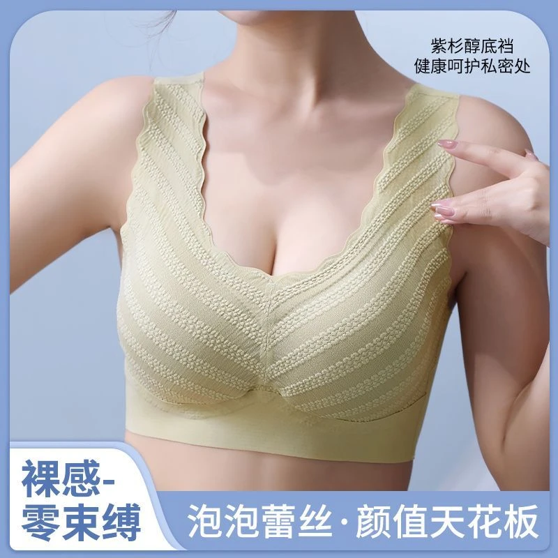 蕾丝无痕吊带背心女士内衣固定杯聚拢无钢圈美背抹胸大码薄款透气