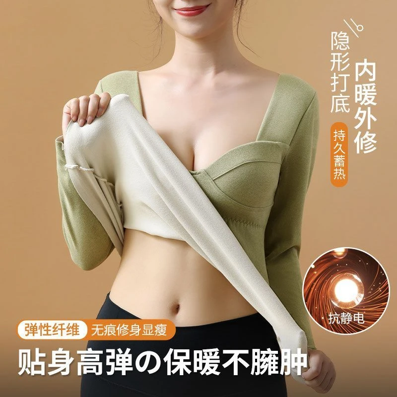 冬季德绒保暖内衣女士加绒加厚亲肤V领长袖打底衫带胸垫保暖上衣