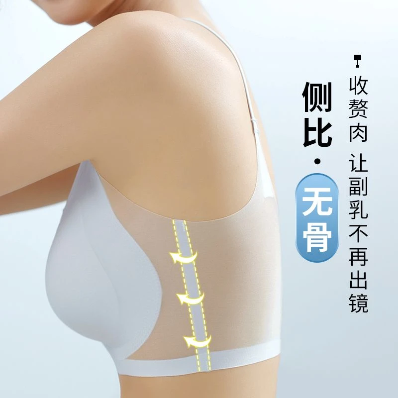 防走光夏季内衣女无痕舒适大码无钢圈细带胸罩文胸美背透气凉感轻