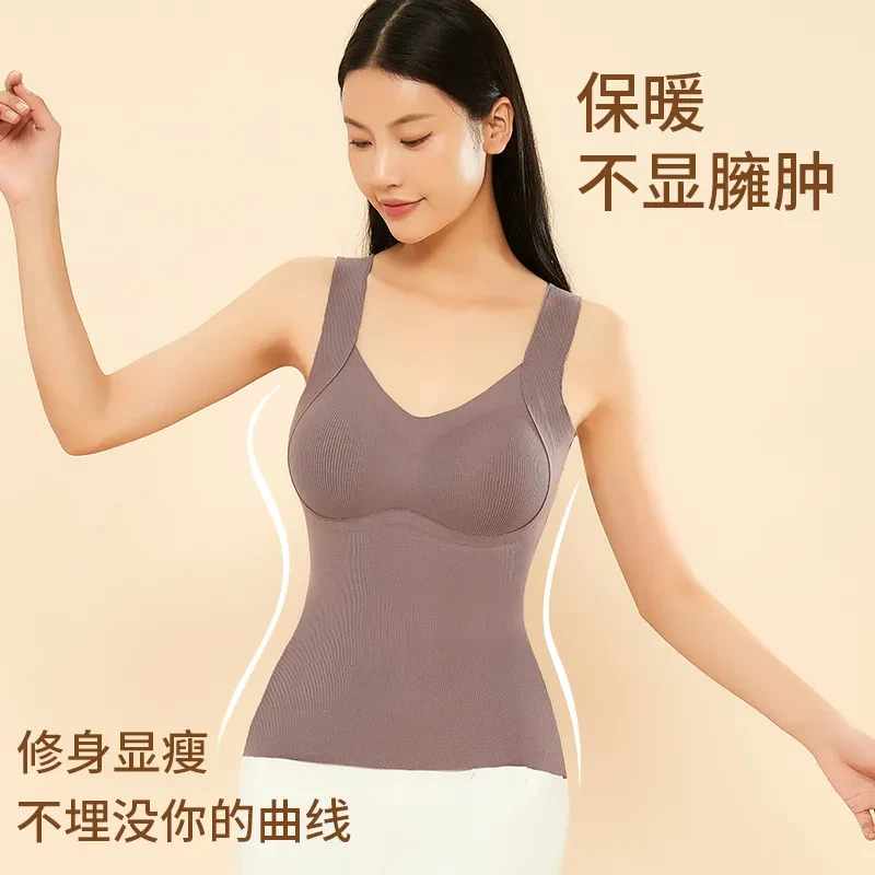 德绒保暖背心女带胸垫一体式秋冬无痕修身显瘦大码防寒内搭打底衫