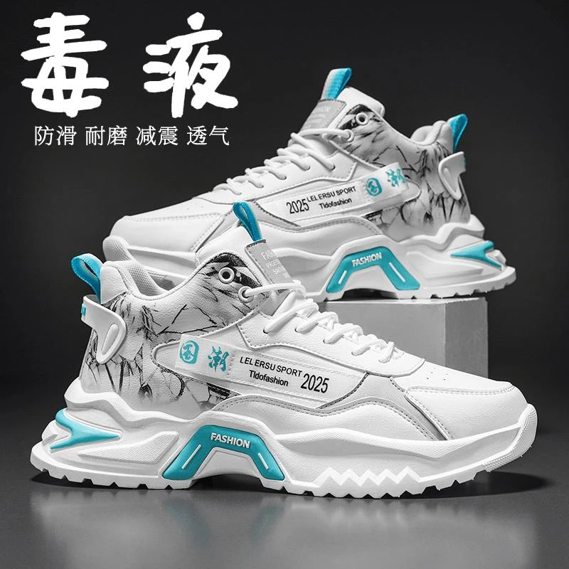鸿星尔克领跑高帮男鞋秋冬季加绒棉鞋青少年运动休闲跑步初中学生