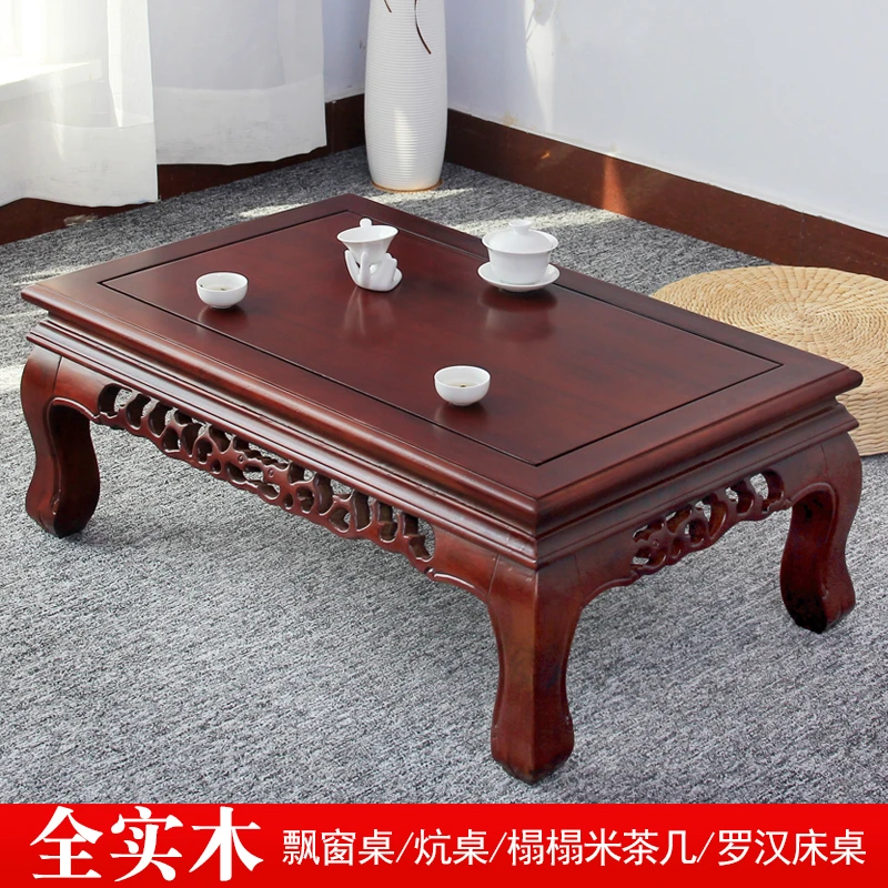 炕桌家用农村老式炕上实木榻榻米茶几飘窗小桌子喝茶罗汉床桌炕几