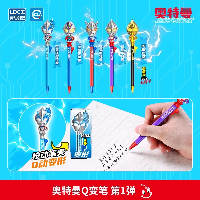 奥特曼对战笔迪迦赛罗盲盒笔怪兽中性笔儿童文具奥特曼盲盒