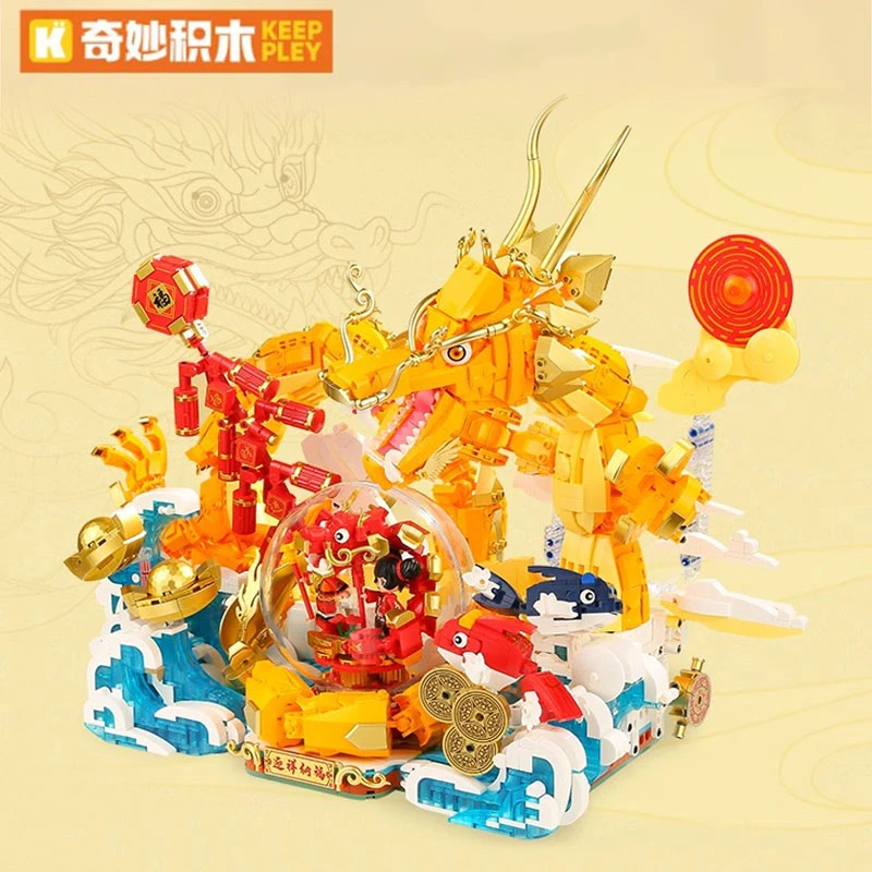 奇妙积木拼装玩具大型高难度拼插积木小颗粒潮玩模型摆件龙年礼物