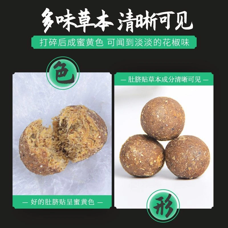 妙艾堂肚脐贴 艾绒肚脐贴家用草本一次性温灸贴懒人 女性艾肚贴