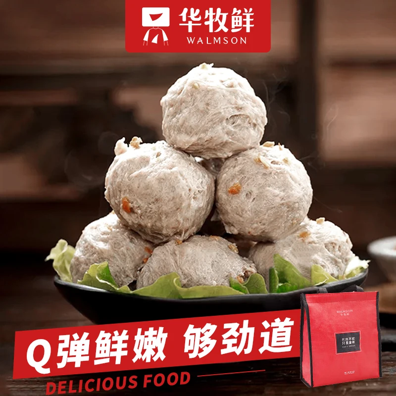 华牧鲜潮汕精打牛肉丸250g*6包装共3斤 无鸡肉牛肉含肉率80%以上
