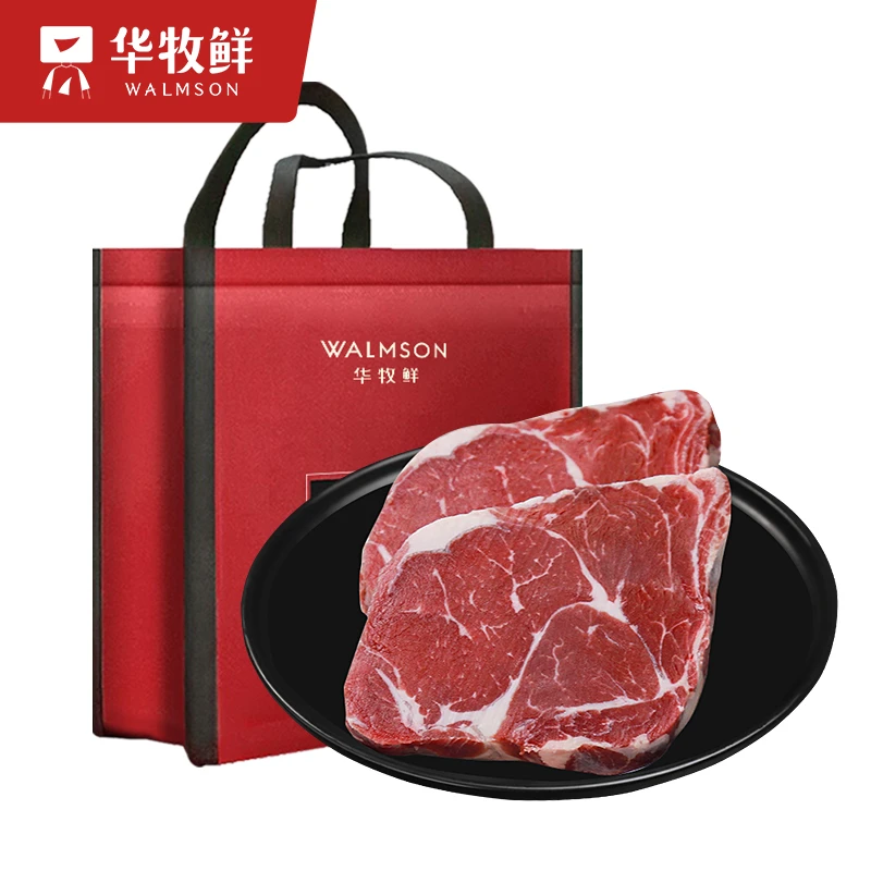 华牧鲜超值装原切眼肉牛排9片装1350g口粮款 健康免洗标准