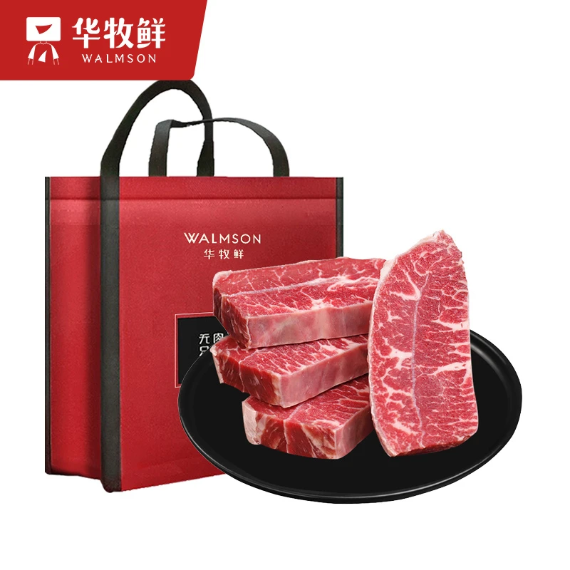 华牧鲜 原切牛排阿根廷原切谷饲板腱9片1080g澳洲谷饲菲力130G6片
