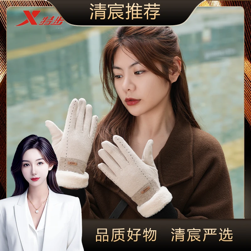 特步羊毛手套女秋冬时尚韩版保暖防寒加绒触屏149