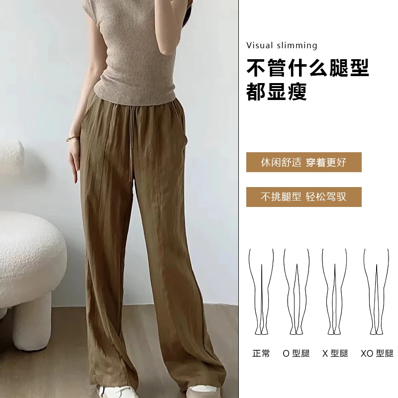 1317松紧腰抽绳中缝休闲阔腿裤