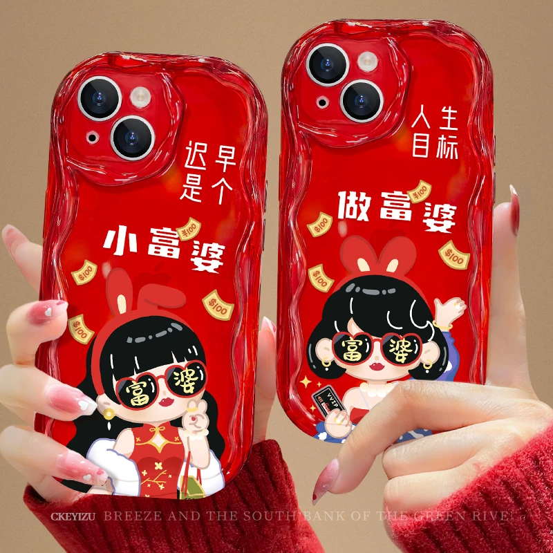 【奶油框硅胶壳】苹果华为vivo荣耀oppo小米iPhone小富婆手机壳