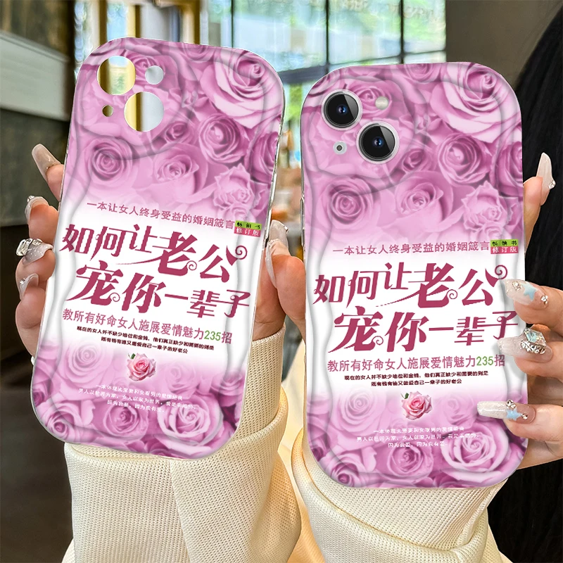 【奶油框硅胶壳】苹果华为vivo荣耀oppo小米iPhone宠着创意手机壳