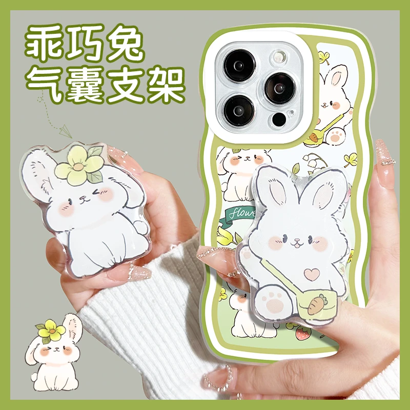 【透明波浪壳】渐变菜兔手机壳苹果15防摔硅胶iphone15pro绿