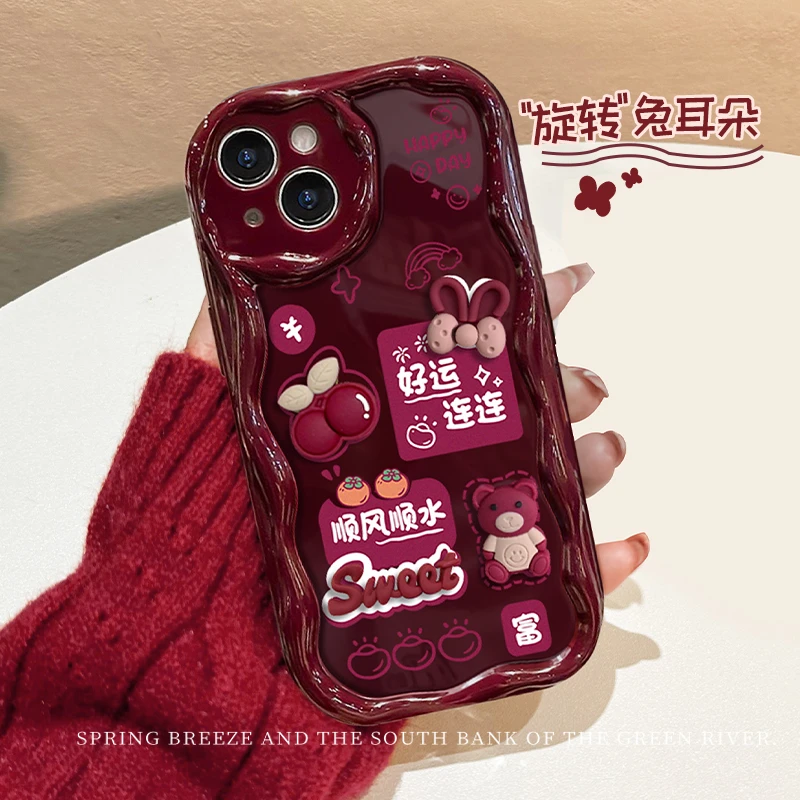 【奶油框硅胶壳】好运连连适用于苹果14/15pm手机壳iPhone13硅胶