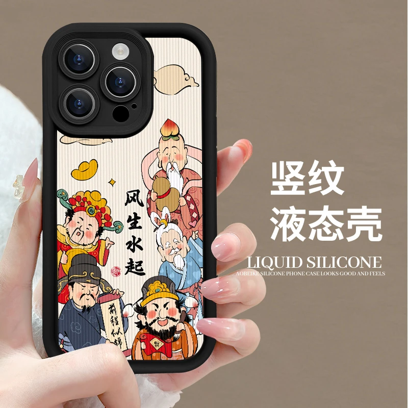 【相框液态壳】财神支架手机壳苹果15硅胶竖纹华为mate60防摔小米14