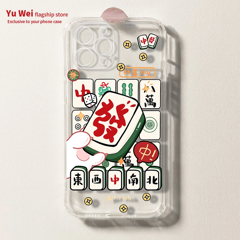 【透明麻将红发】直边透明苹果15防摔iphone15pro麻将发