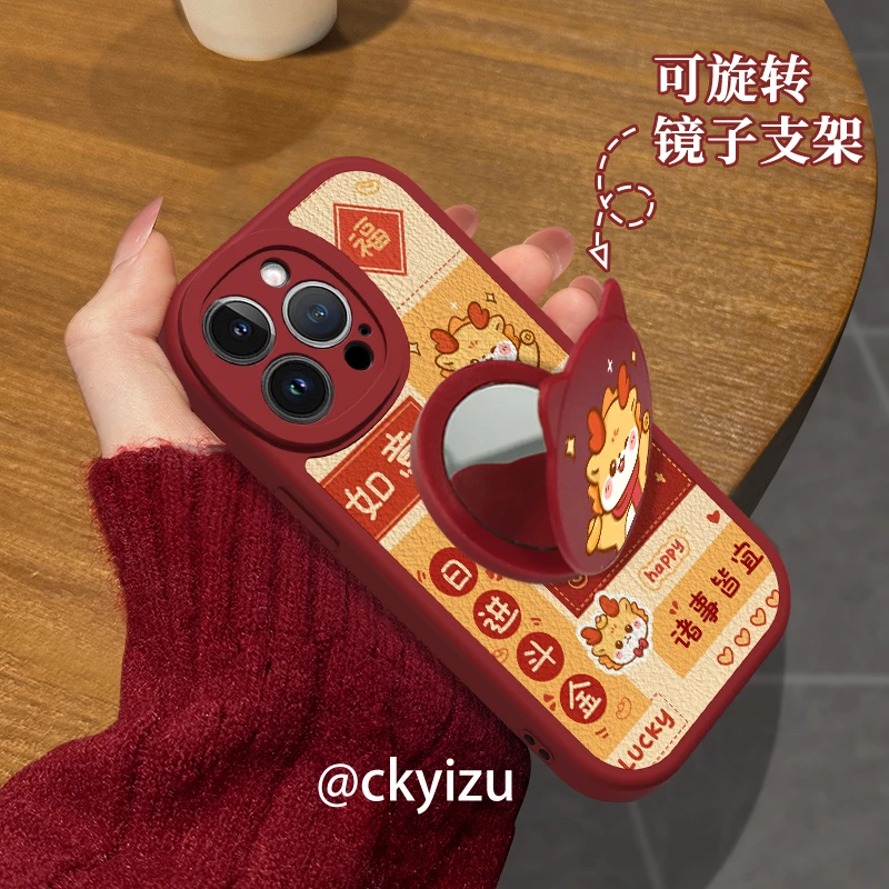 【小羊皮】如意手机苹果15硅胶iphone15pro小羊皮mate60猫咪补妆镜