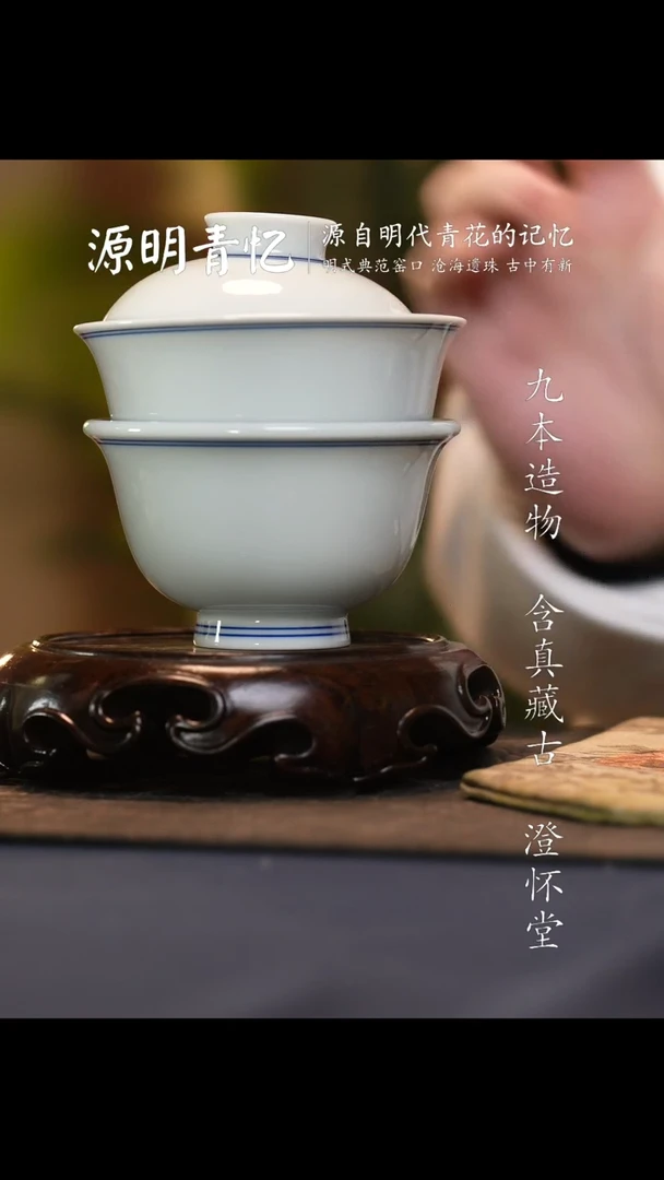 【闪购商品】TC@@白胎大盖碗大压手