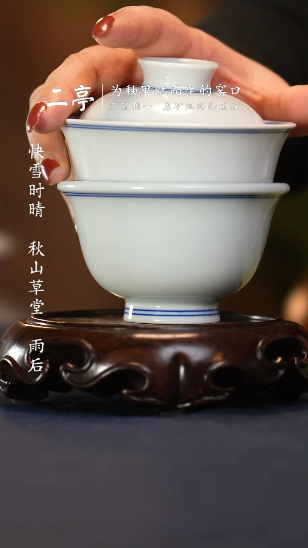 【闪购商品】TC@@白胎大盖碗大压手