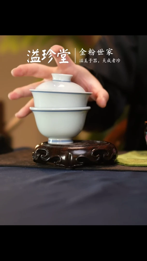 【闪购商品】TC@@白胎大盖碗大压手杯