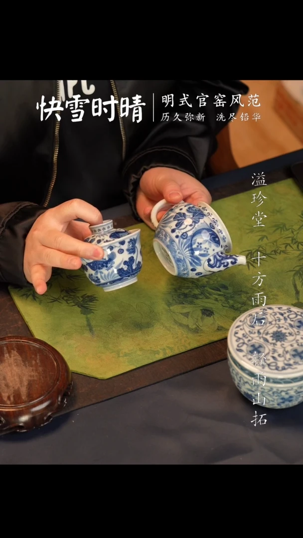 【闪购商品】TC@@快雪鱼藻公道小盖碗