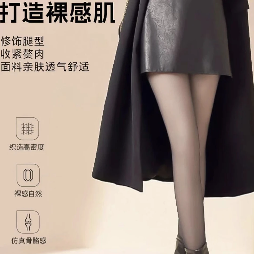 蝴蝶款黑丝水光黑透肤 单层一体 裸感 无纹路防脱丝 打底袜