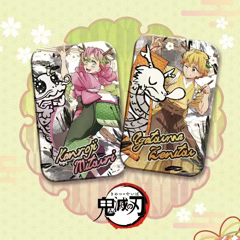 （拆包）云端文化《鬼灭之刃》第二弹 徽章盲盒 （代拆)