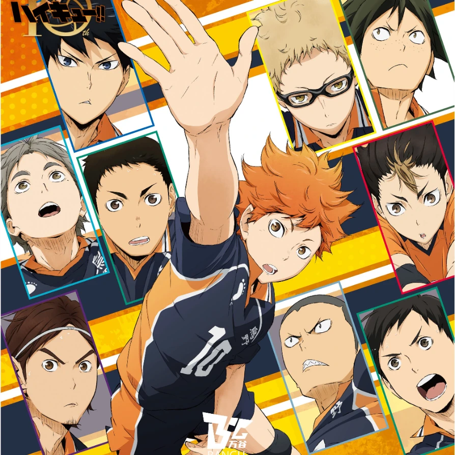 （拆包）万谷《排球少年》十周年版 收藏吧唧盲盒 （代拆）