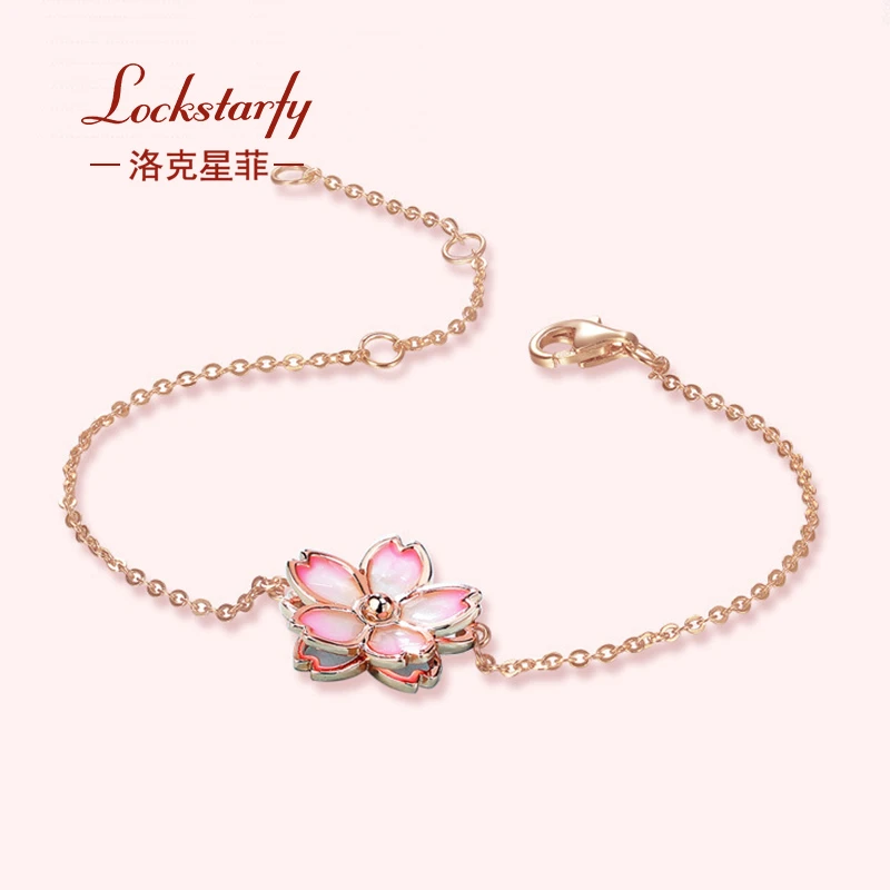 lockstarfy/洛克星菲 925银手链 樱花手链女生饰品送女朋友老婆