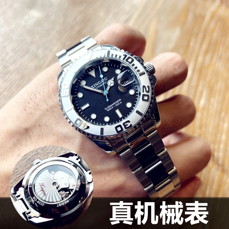 游艇小众高端感全自动机械表手表男防水钢带腕表虫洞概念商务男表