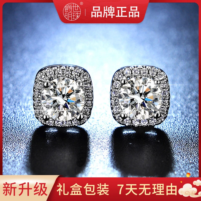 S925银针【第十代】公主方包50分闪耀耳钉（高品质）一对装