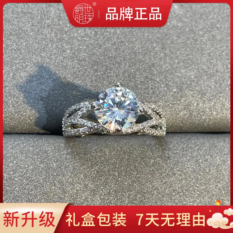 爵世明珠【2克拉】爱神瑞拉女神权杖豪镶戒指2ct-活口圈可调节★